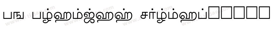 TM Tramway Normal字体转换